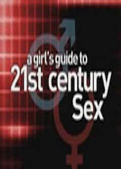 21世纪性爱指南