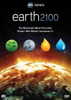 地球2100