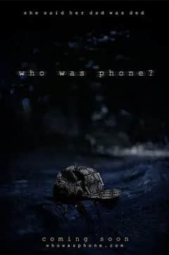 谁是电话？