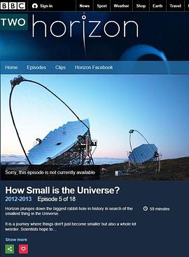 BBC地平线:宇宙何其小
